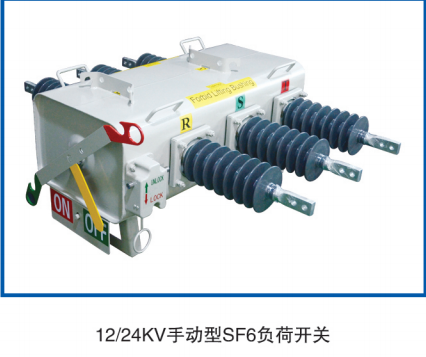 戶外柱上SF6負荷開關(guān)為什么會漏氣？